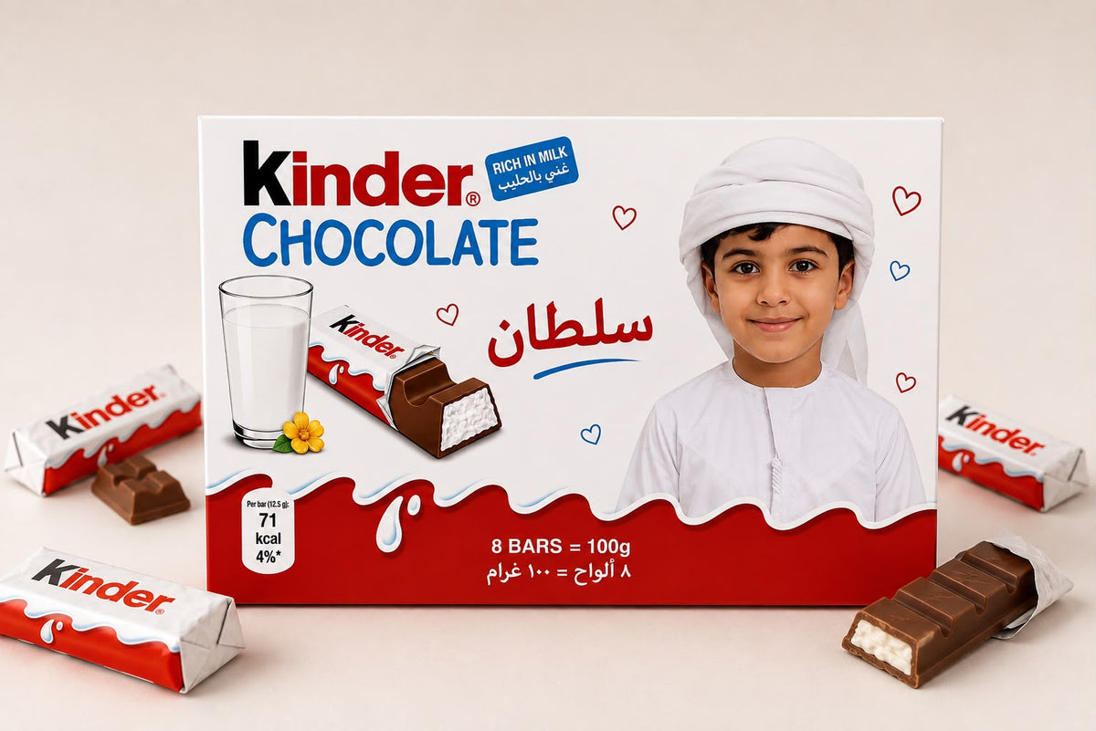 كندر شوكولاتة مخصص – 8 حبات