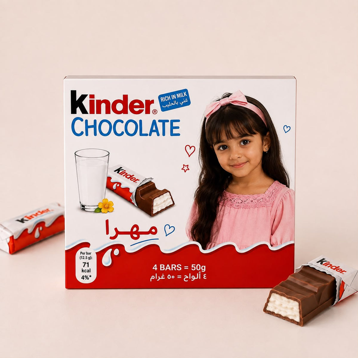 كندر شوكولاتة مخصص – 4 حبات